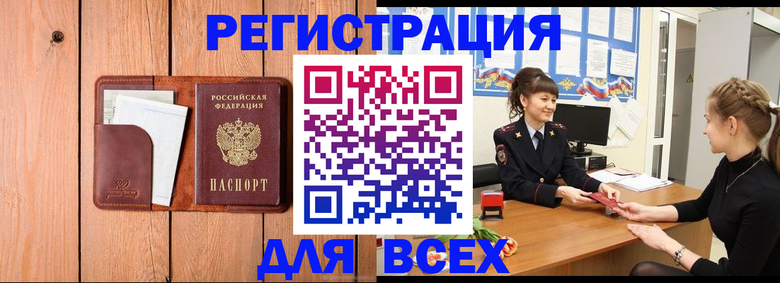 регистрация для дет. сада в Волосово