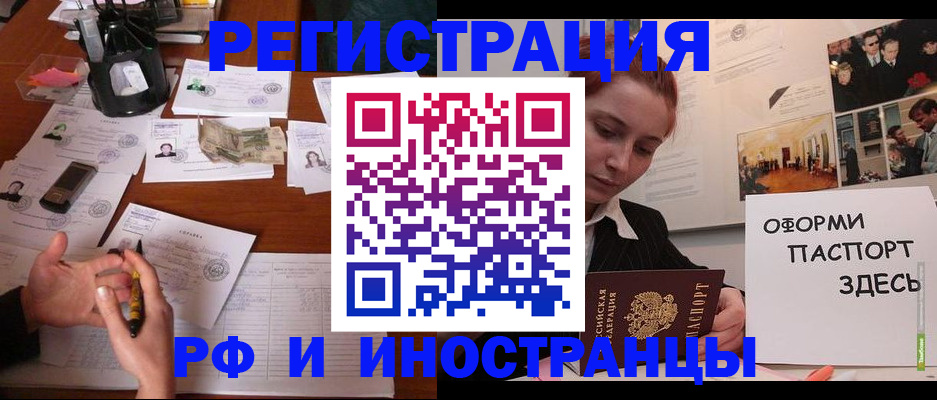 регистрация для школы в Волосово