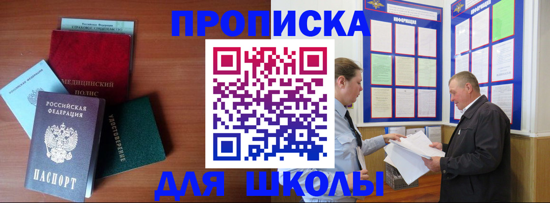 форма 3 в Волосово